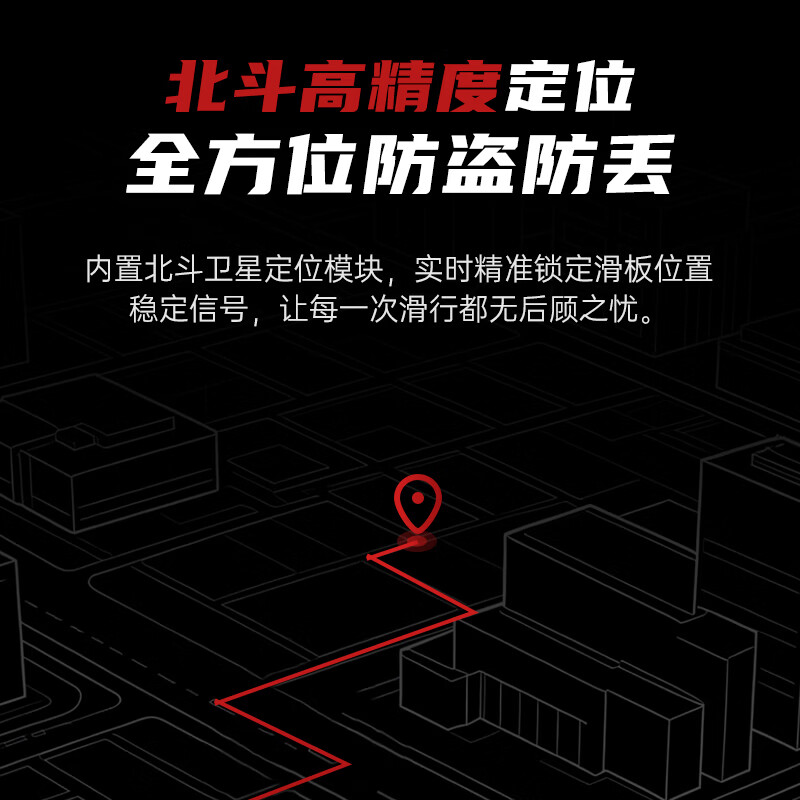 BIBUFF电动滑板星舰ATmega°发光炫彩越野代步大马力滑板车代步速降滑板 星舰ATmega蜂窝轮(黑色砂纸)