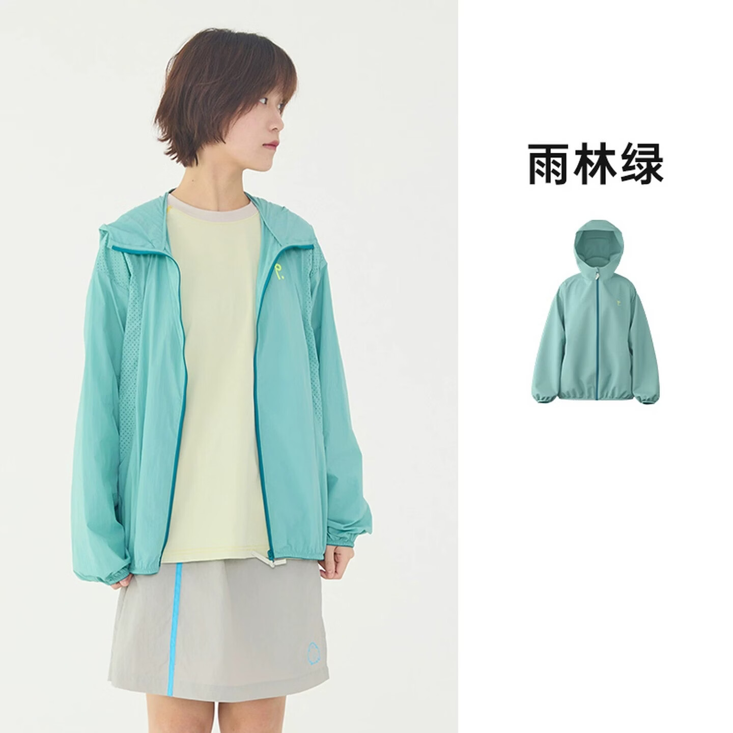papa【小蜻蜓】爬爬春季儿童防晒服男女童户外遮阳外套凉感透气百搭 雨林绿-成人 170 cm 京东折扣/优惠券
