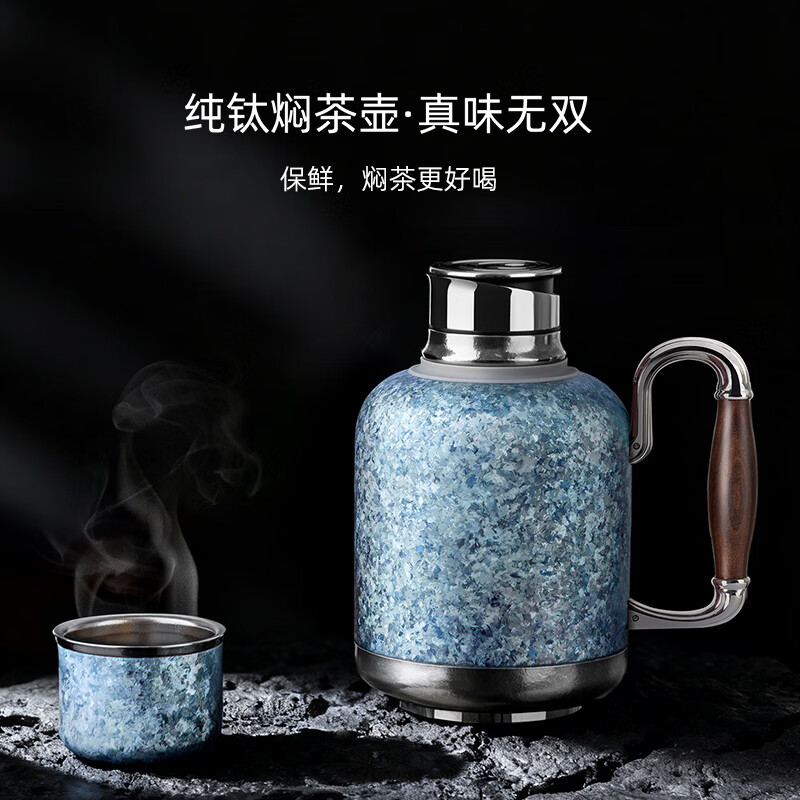 尚明(SAMADOYO)家用纯钛焖茶壶保温壶闷泡壶全钛老白茶普洱茶水分离闷茶壶教师节 蓝色【纯钛全钛】 600ml