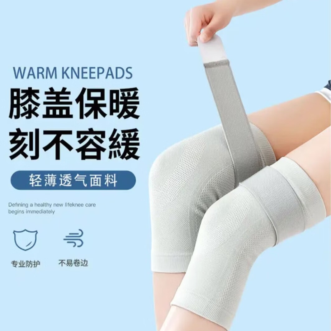 运动护膝绑带防滑透气夏季薄款保暖膝盖疼痛磨损防护稳固男女通用 两对优惠装(黑色+灰色) 2XL (160-220斤)