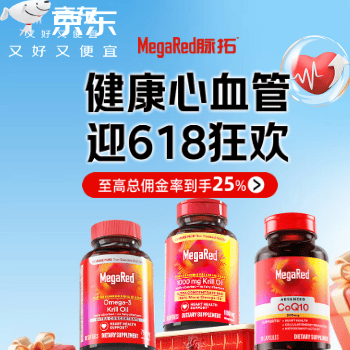 健康心血管 迎618狂欢