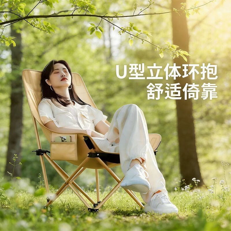 露营椅子月亮椅四挡调节户外折叠椅沙滩椅便携躺椅野餐钓鱼椅凳 曜石黑-180度环抱支撑-送收纳袋 不可调节-17MM管粗-稳固承重300斤