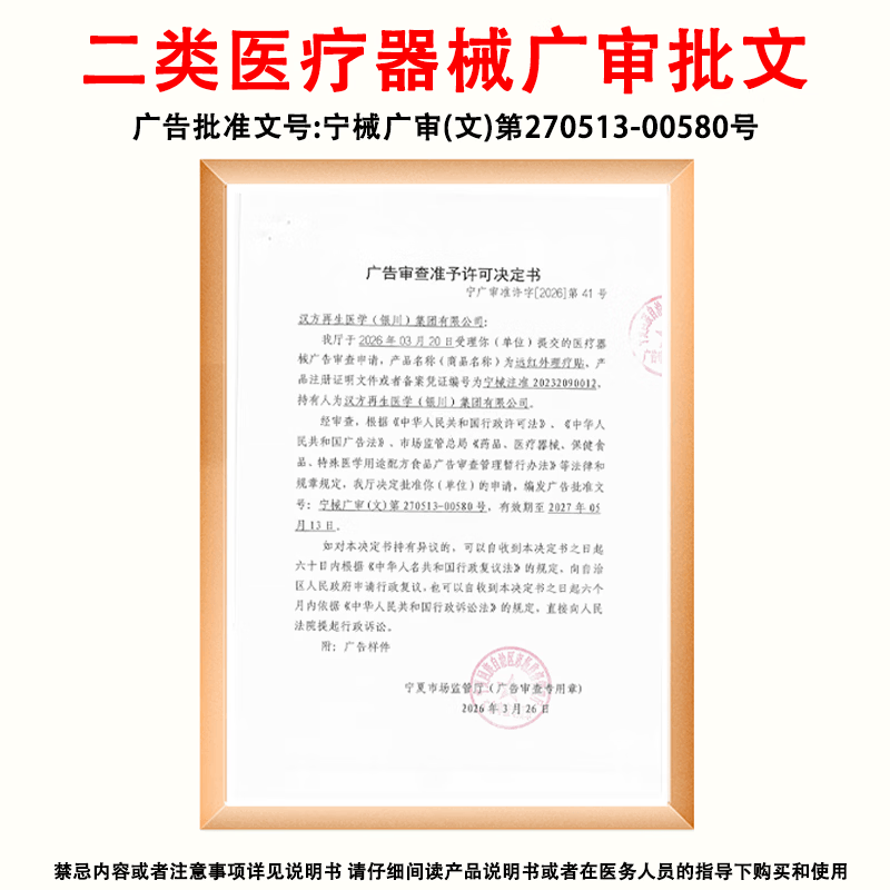 信玹堂静脉曲张远红外理疗贴蚯蚓腿红血丝小腿酸胀官方正品现货速发 3盒 【周期装】曲张半年以上适用