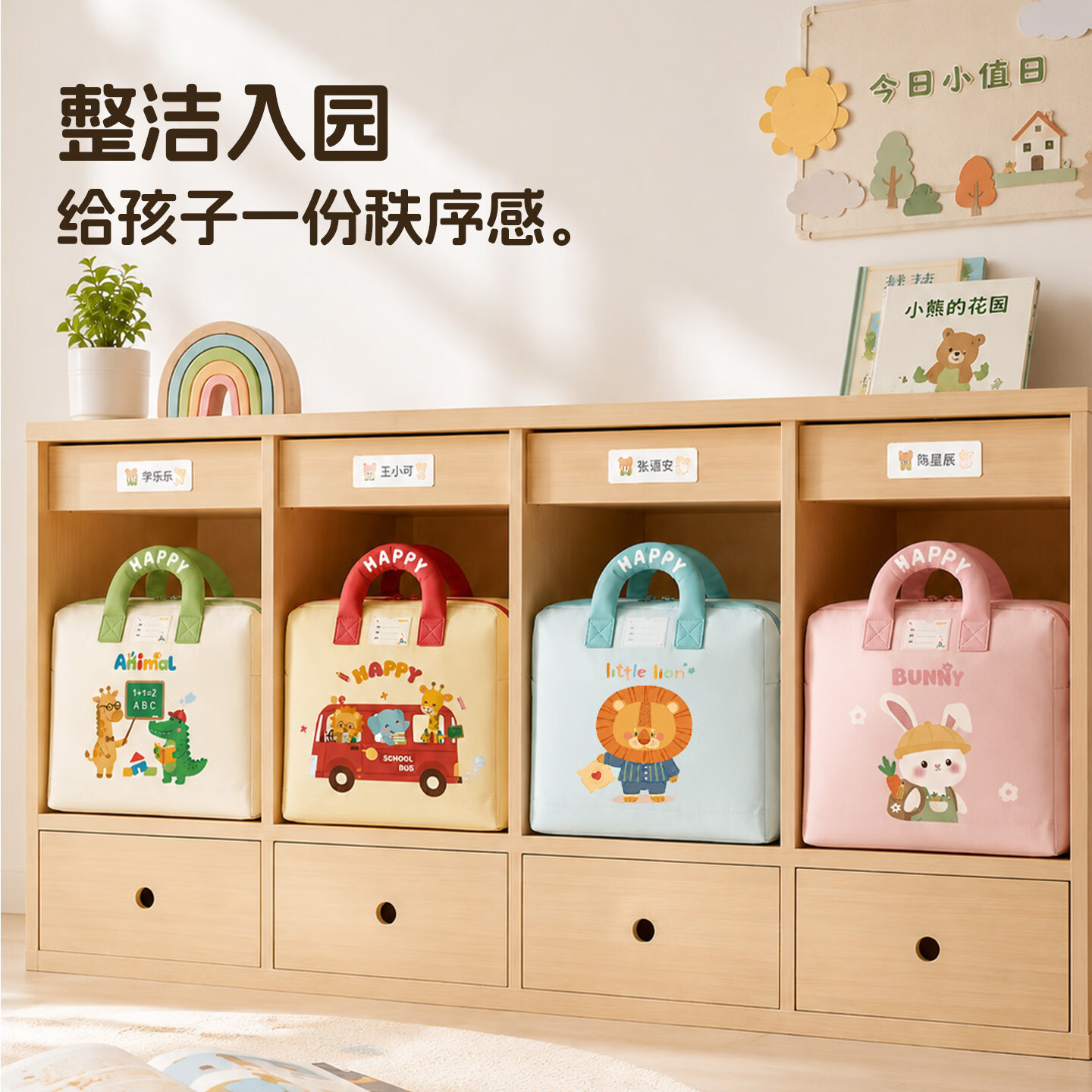 辛丛幼儿园装被子收纳袋子加厚防水防潮棉被褥行李包儿童开学必备用品 萌龙研学-大号【51*24*42cm】建议装秋季床品套装5斤内