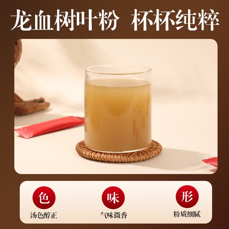 南同江汇云南龙血树叶粉90g西双版纳低温破壁研磨正品独立包装粉质细腻 实惠囤货装 90g*5盒 【买三送二】