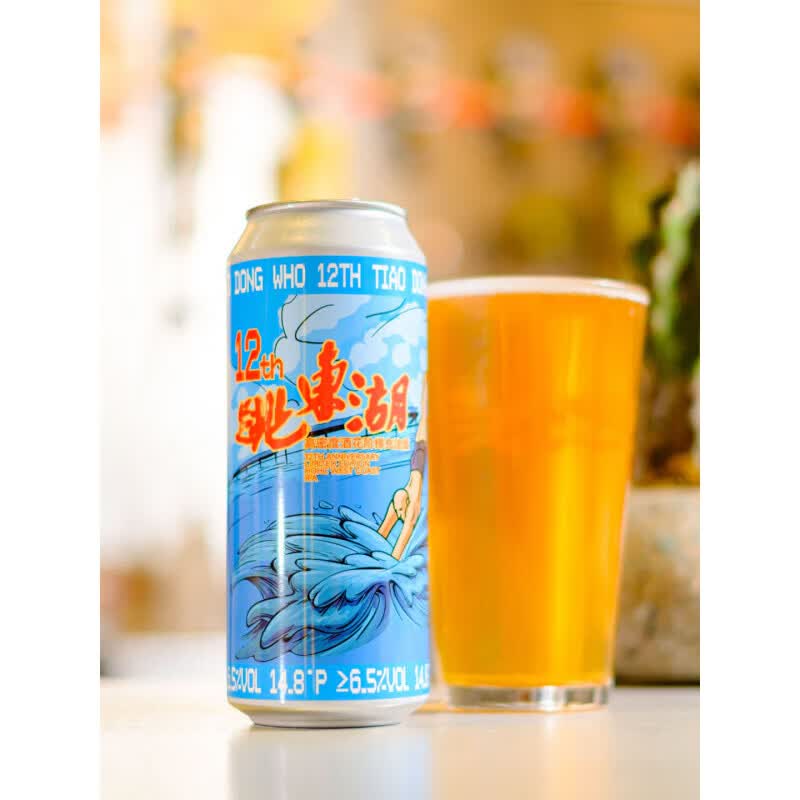 拾捌精酿惠同学 拾捌精酿13周年双倍跳东湖凌/不接受批评/莓奶滋/液态啤酒 漂亮美莓 * 500mL 1罐