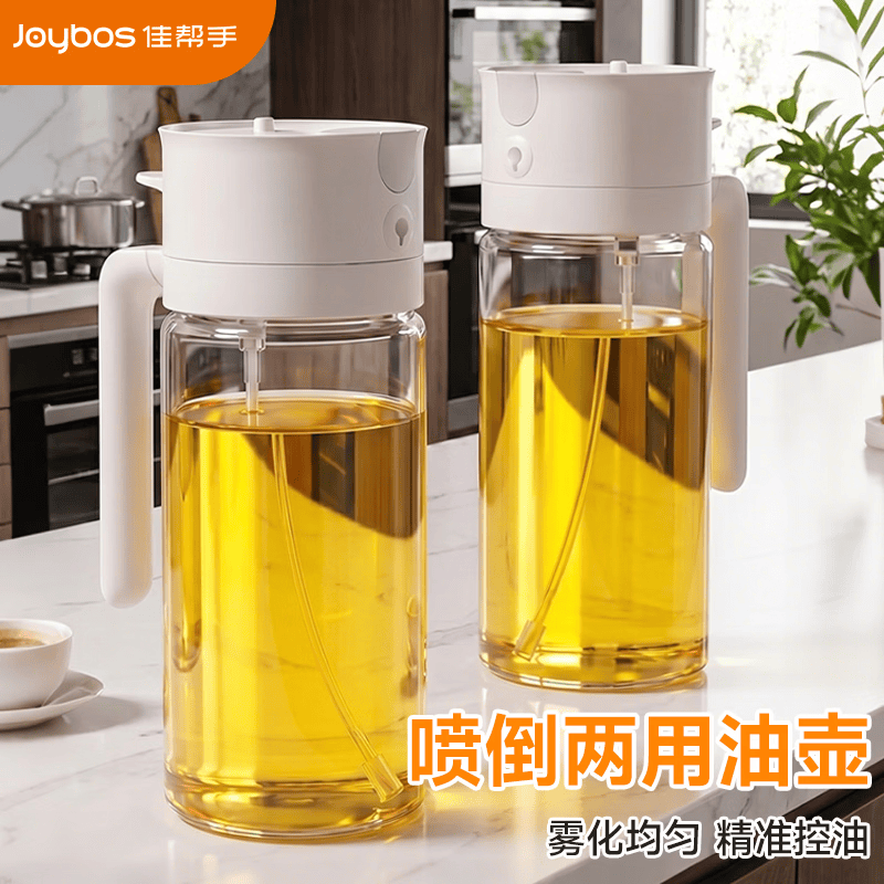 佳帮手喷油壶喷倒一体两用油壶玻璃油瓶家用厨房定量喷雾调料瓶500ml