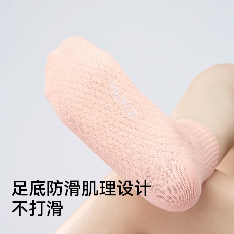米乐鱼儿童袜子10A抑菌春秋季新款芦荟精油防臭吸汗男女学生无骨中筒袜 森林-男童芦荟精油袜 10岁以上  脚长20-22cm 鞋码35-37码