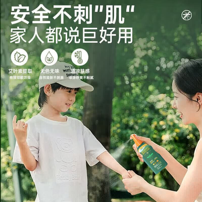 HAIBUS驱蚊液2026新款户外喷雾儿童强力防蚊驱蚊蝇神器室内强效母婴可用 买2送1【百米无蚊蝇】发3瓶