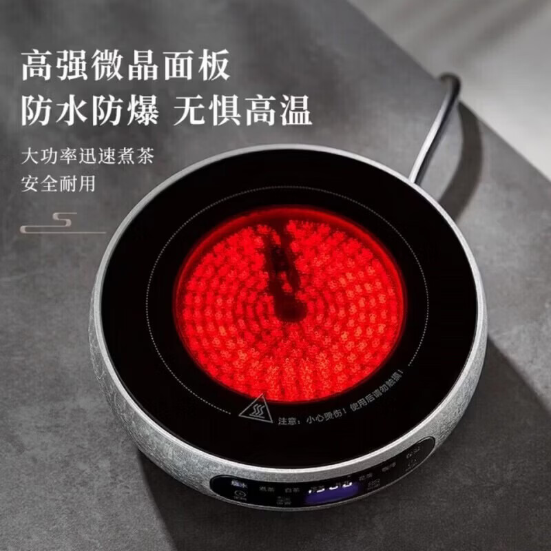 AILUKI电陶煮茶炉器泡茶壶玻璃煮茶器蒸煮一体家用茶水分离茶具套装 胡桃木+实木侧把壶 【高端养生壶】 煮茶壶最新款2026高档大气