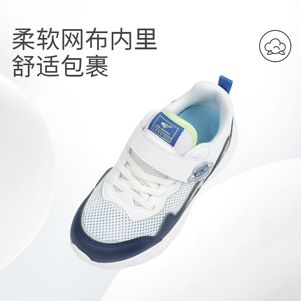 江博士(DR·KONG)男童鞋春秋款透气魔术贴男孩儿童运动鞋轻便鞋春秋 米/蓝色 33 脚长约20.2-20.8