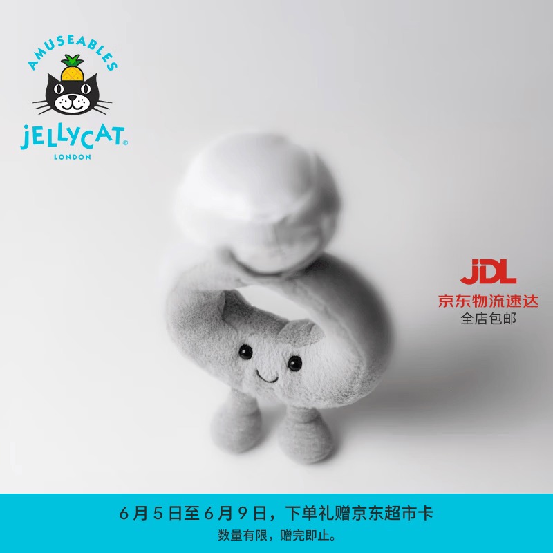 Jellycat趣味钻石戒指毛绒玩具安抚抱枕玩偶可爱公仔送礼生日礼物 趣味钻石戒指 One Size