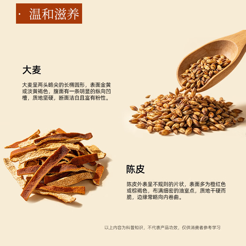 西知堂五指毛桃茯苓茶150g赤小豆陈皮黄芪莲子薏米芡实煲汤泡水养生茶 囤货装 150g*5盒 【买三送二】