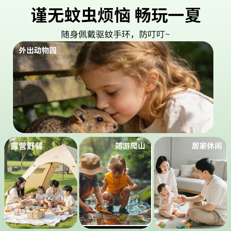 嘉柏兰迪士尼植物精油手串宝宝儿童防护手带成人夏日户外随身防叮咬神器 巴斯光年【手串+精油芯*2】