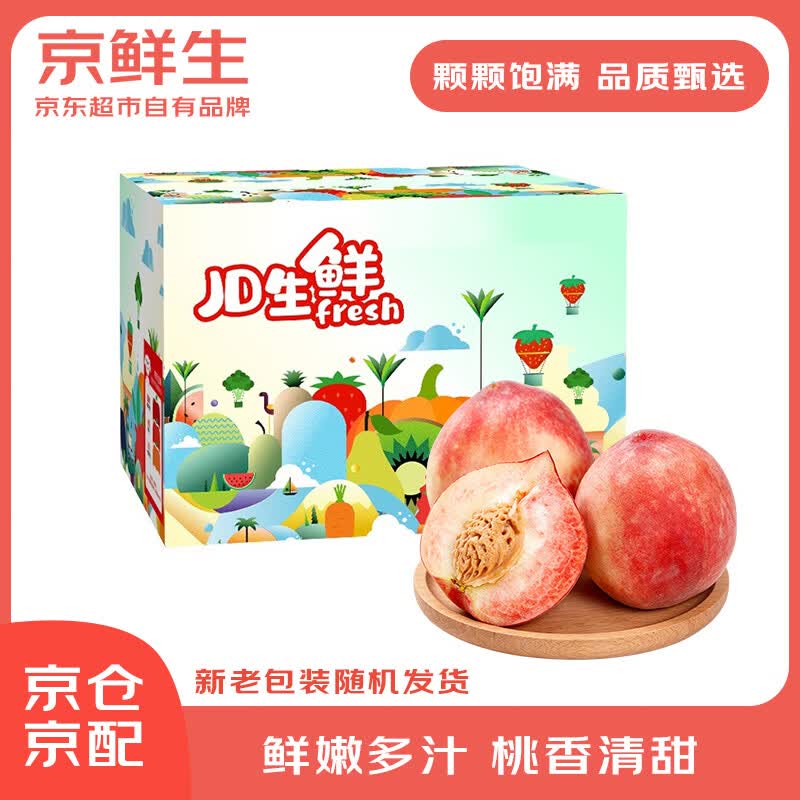 水蜜桃特写