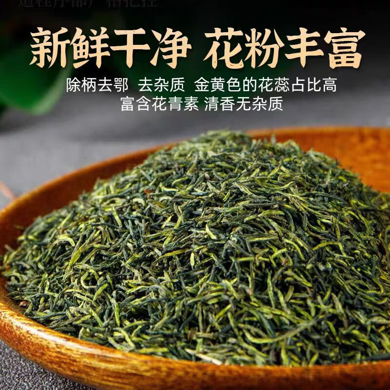 同仁堂（TRT）正品特一级杜仲雄花男人茶嗷嗷叫重振雄风回春养生茶 杜仲雄花补肾强骨 150g*4罐