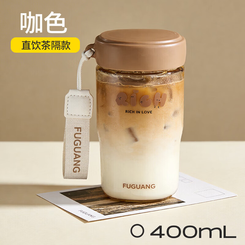 富光(FUGUANG)PPSU塑料杯高颜值咖啡杯女生便携夏季随手水杯子学生便携新款 咖色【母婴级ppsu】400ml
