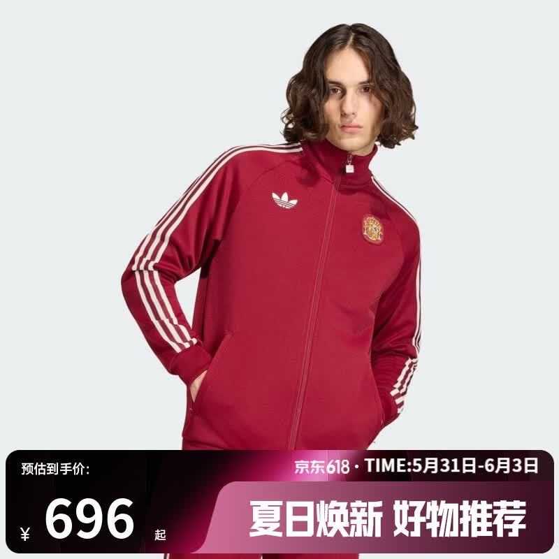 阿迪达斯（adidas）【滔搏运动】男子春季FEF OG TT运动健身夹克外套JZ2254 JZ2254 L