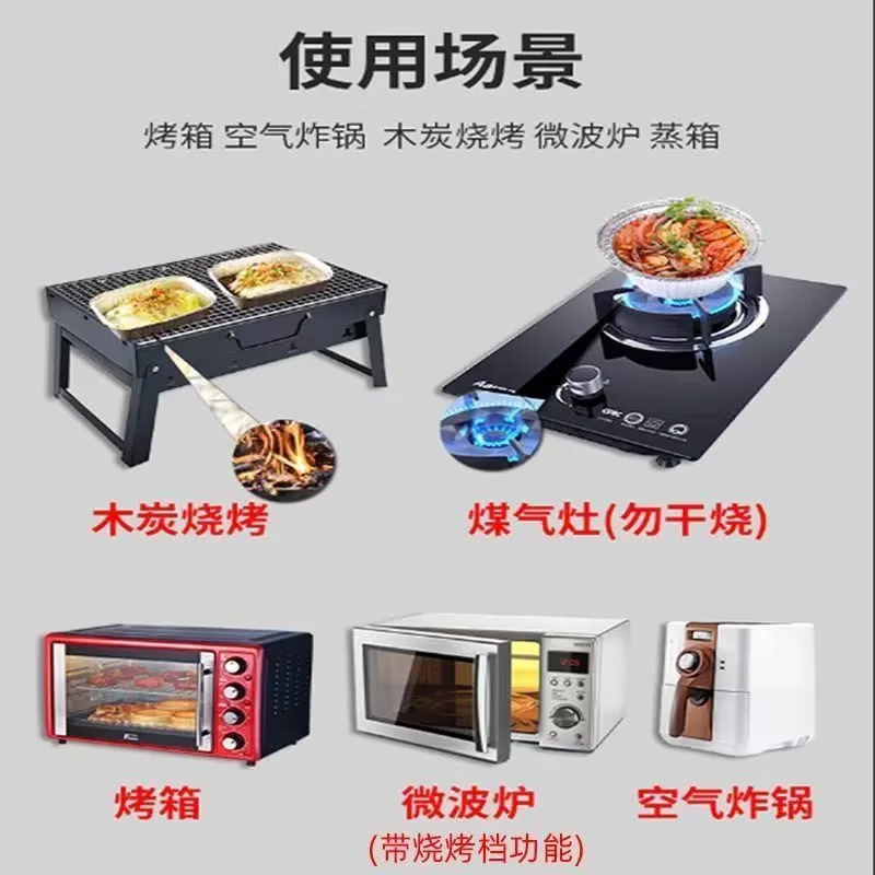 【工厂直销】锡纸盘超大号烤鱼烘焙锡纸盒长方形一次性加厚烧烤铝 4个装【315mm*210mm*50mm】烘焙烧烤