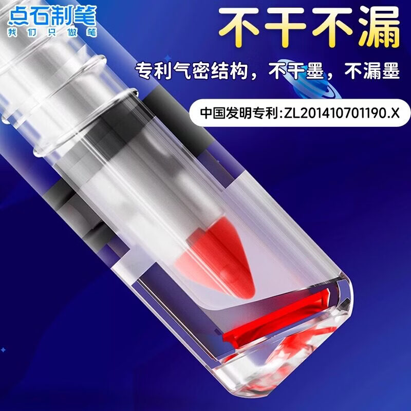 点石按动荧光笔闪电时空舱荧光笔DS-8157高颜值彩色标记笔易手控划重点中小学生手账标注记号笔 【闪电时空舱】梦幻系-3支套装