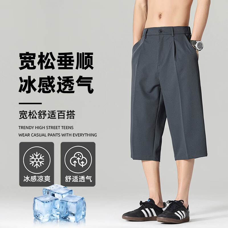 彬纳利夏季新款直筒休闲裤男士垂感阔腿百搭时尚黑色西装七分裤 黑色 816 L