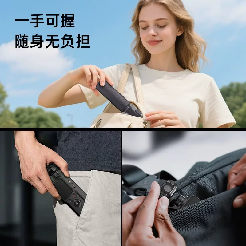 Ourlife【曹曦月推荐】口袋手持云台pocket相机Vlog运动相机 智能人脸跟踪 旋转镜头数码摄像机1.72英寸 M105TR黑【云台旗舰】墨黑如海 64GB内存【全套配件+转接口】98%用户推荐