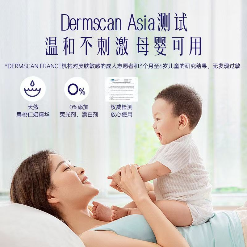 喜净泰国柔顺剂 Hygiene 桶装进口天然花香持久留香防静电 扁桃仁奶香3.5L*1瓶