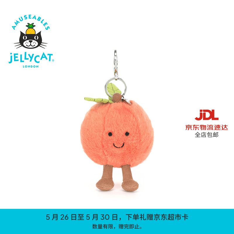 Jellycat趣味双叶桃子包包挂饰毛绒挂件钥匙扣送礼儿童节生日礼物春夏新品 趣味双叶桃子包包挂饰 One Size