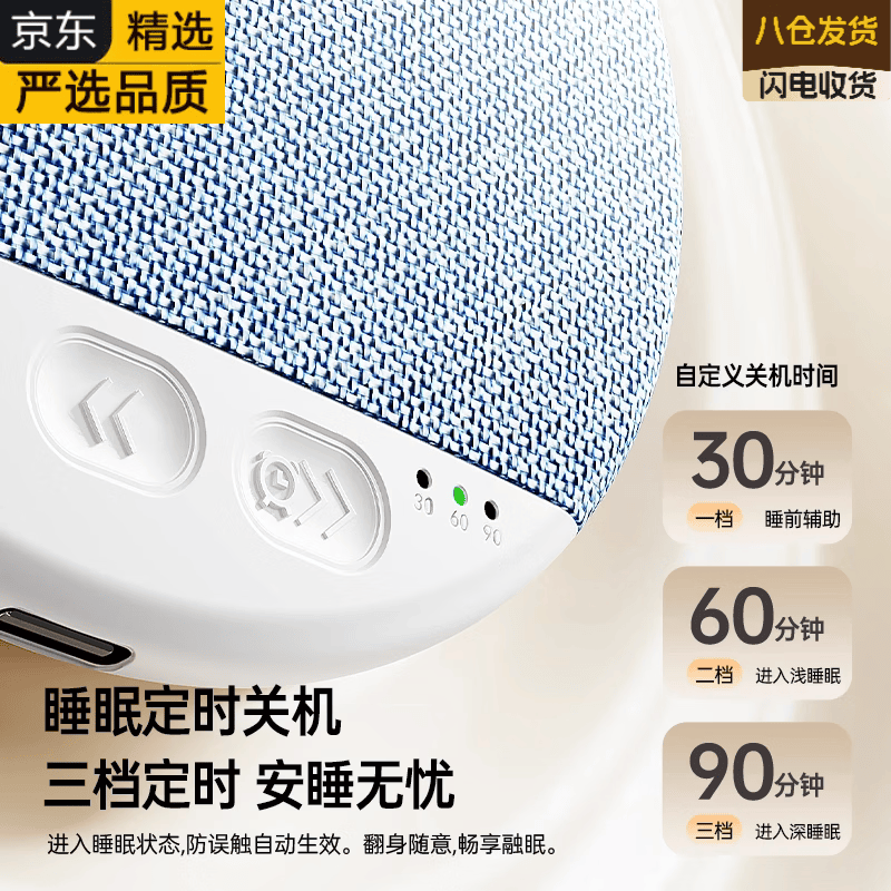 LZOZ日本进口品牌枕下音响睡眠音碟助眠音箱骨传导白噪音枕边蓝牙音箱2026新款高端 【升级款-梦蓝色】高清音效+蓝牙5.4+多档调节+