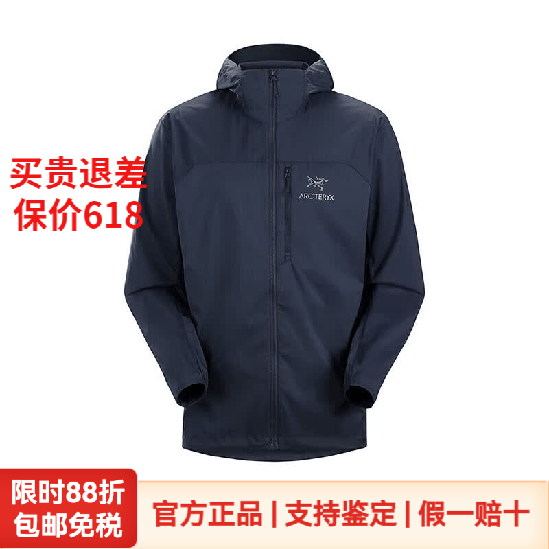 始祖鸟（ARC'TERYX）风壳衣Squamish Hoody户外休闲男士轻量防风服连帽夹克外套 黑蓝BLACKSAPPHIRE S