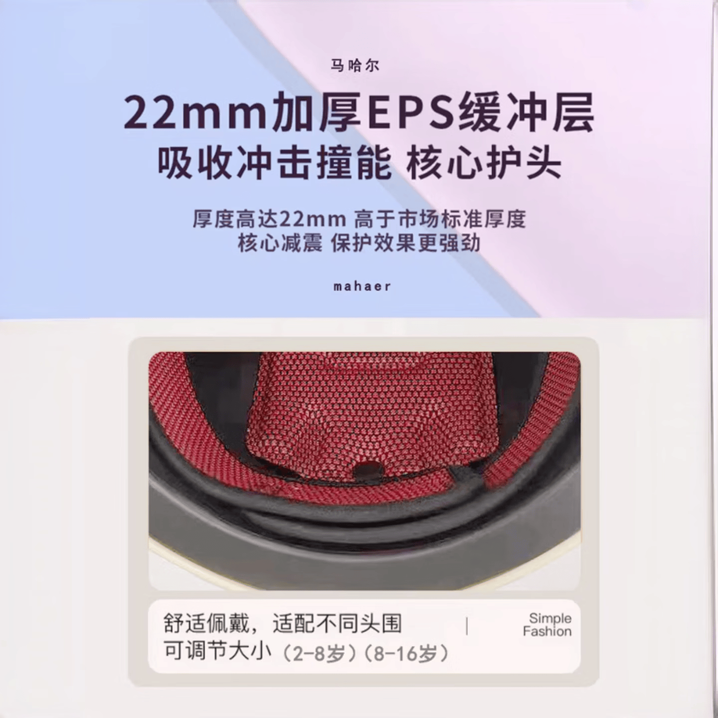 绿源(Luyuan)认证国标儿童头盔电动车可爱夏季电瓶车防晒摩托车四季通用安全帽 米色-透明短镜-耳朵款【2-8岁】