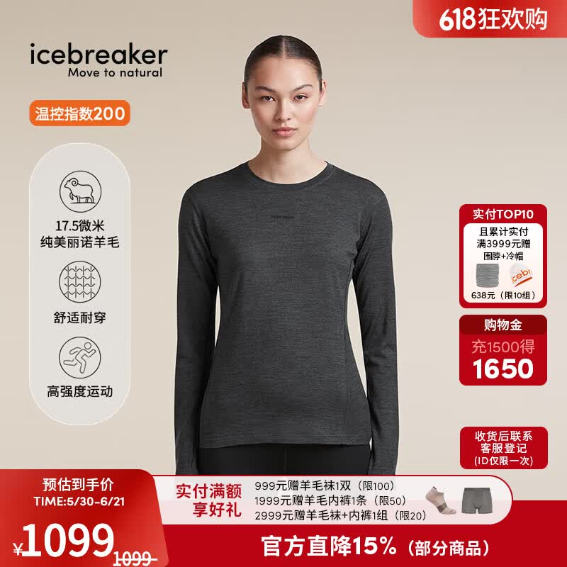icebreaker17.5微米美丽诺羊毛女200 Ace长袖T恤柔软透气户外 墨玄黑-0A57HQ011 S