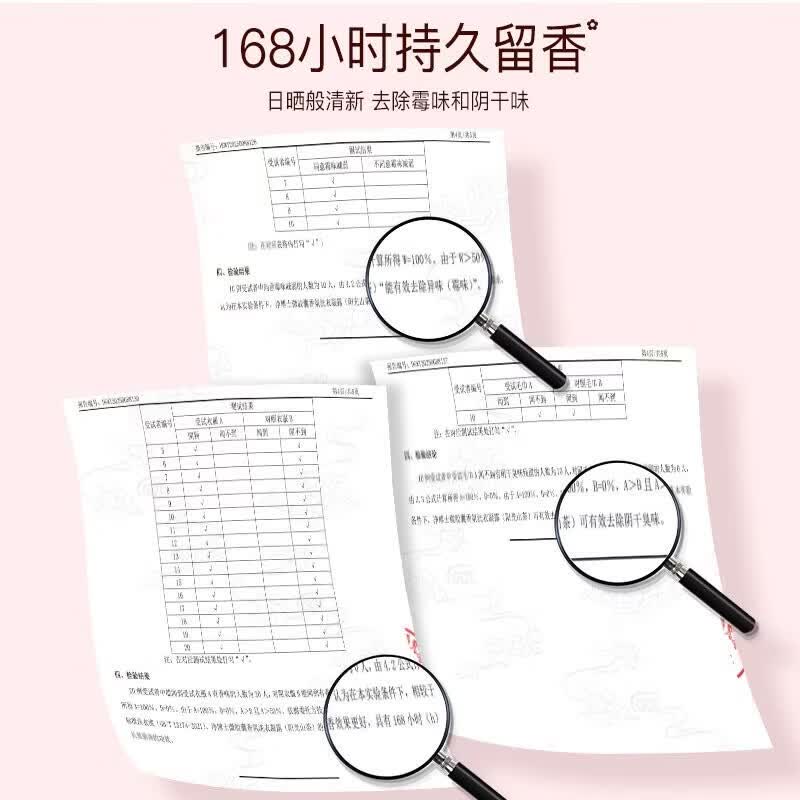 立白净博士微胶囊香氛洗衣液 温柔奶香除霉味阴干味长效留香 植萃精华 【祛味留香】10斤装 阳光山茶