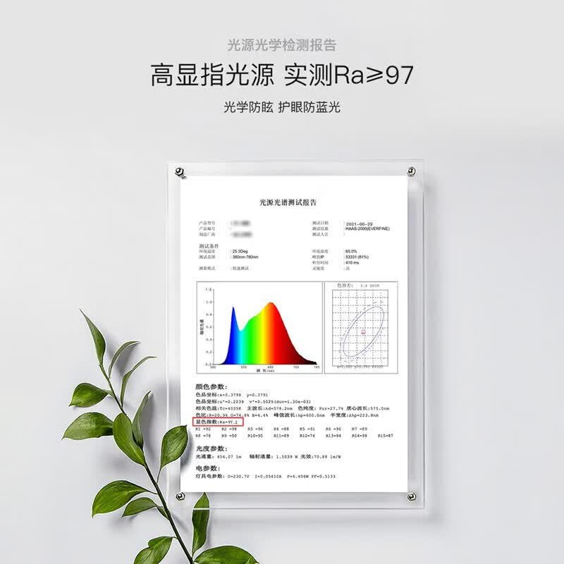 全光谱护眼超薄吸顶灯卧室灯智能LED照明灯具简约防蓝光护眼灯光 黑色 超薄50cm 全光谱护眼 72W 三色光