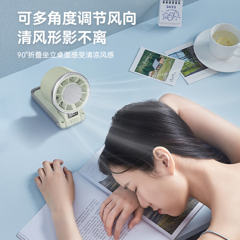 SSOMFEX手持便携式充电冷风风扇静音长续航 2025Max象牙白冰敷款 4000mAh 180*60*46mm