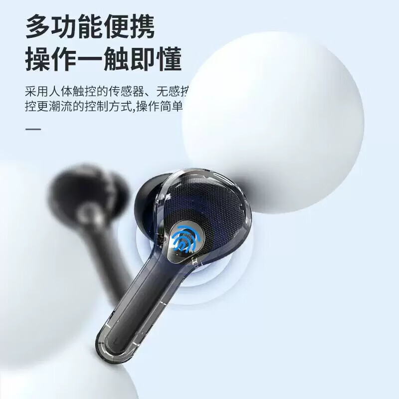 邦帛世蓝牙耳机 手机平板笔记本电脑通用入耳式多功能音乐通话全彩触摸屏AirMax透明长续航无线降噪耳机 全彩智慧屏蓝牙耳机【尊贵黑】