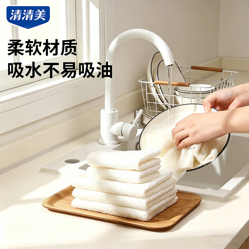 清清美纤维洗碗布厨房去油吸水抹布加厚耐脏百洁布刷锅神器擦桌清洁巾 大号23*17cm（3条装）