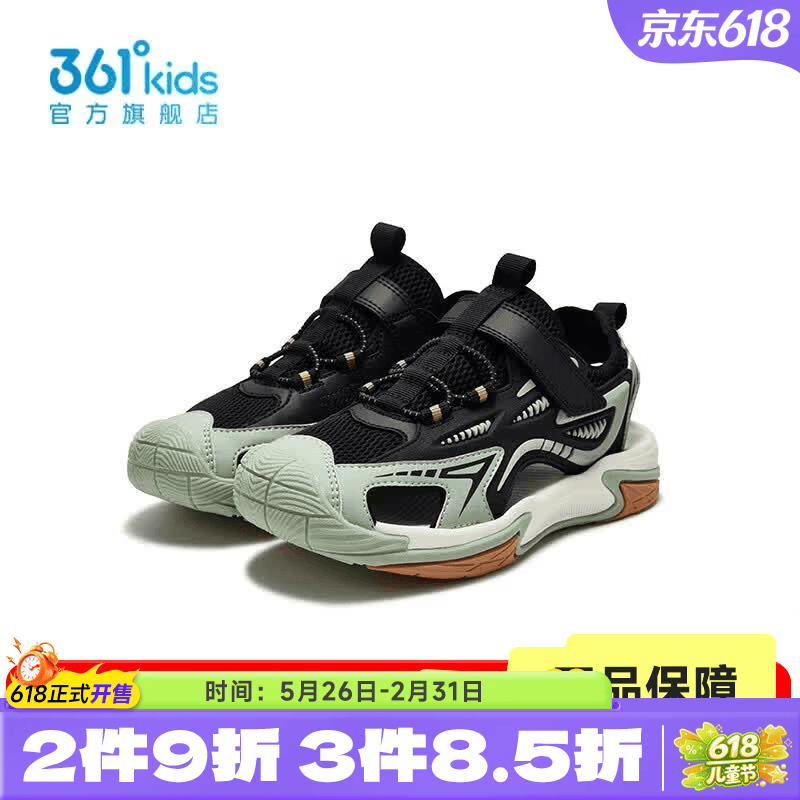 361°【商场同款】童鞋男童休闲沙滩凉鞋年夏季新款中大童鞋子 碳黑/瓦绿色/茶木黄色 34