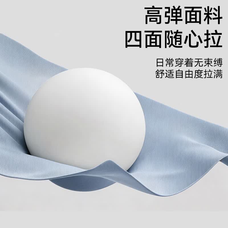 鸭鸭（YAYA）男士内裤冰丝清凉透气内裤抗菌冰丝男生凉感透气短裤头衩 云灰色+海雾灰+青瓷色+清水蓝 2XL