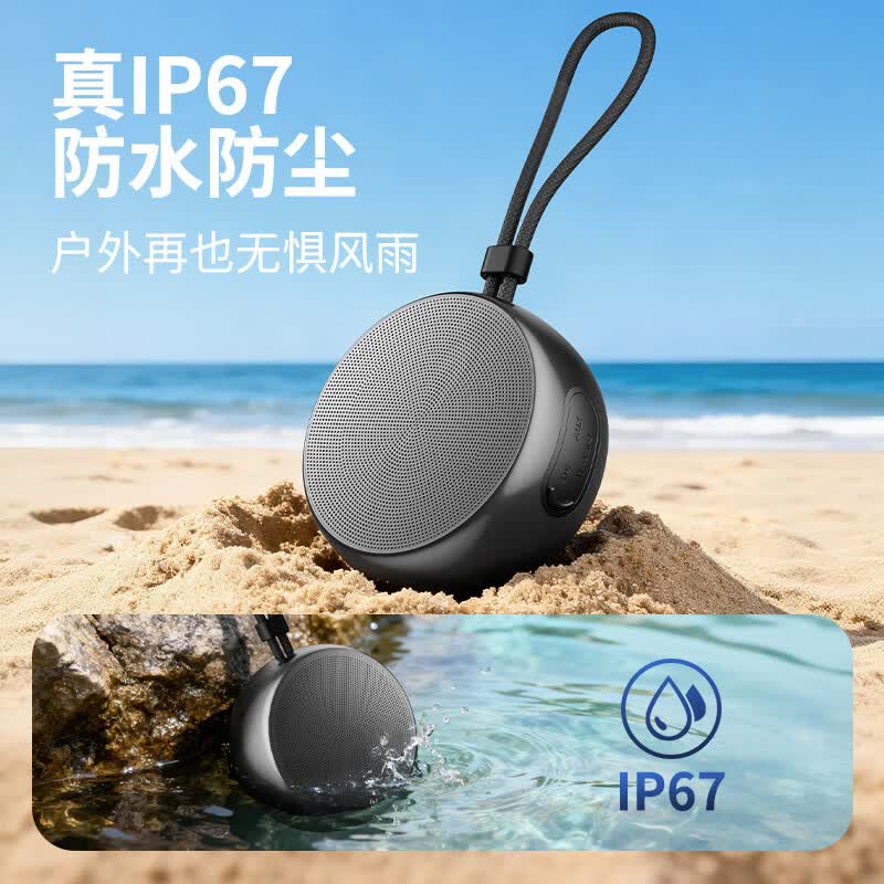 momoho蓝牙音响迷你便携IP67防水重低音小钢炮TF插卡无线金属小音箱户外大音量长续航播放器 【旗舰版】星耀黑 【套餐二 】32G内存卡+读卡器