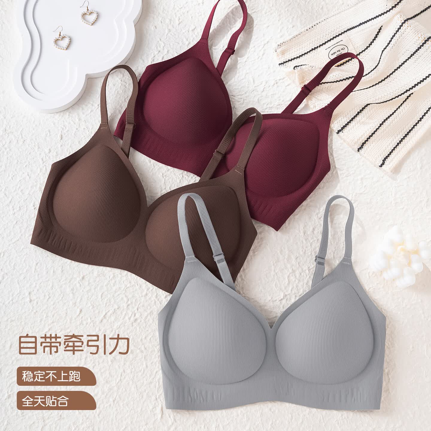 草本初色女士内衣女凉感冰丝春夏季裸感亲肤舒适清凉透气聚拢防下垂文胸 粉底肤+香槟白 M 建议【75ABC 95-110斤】
