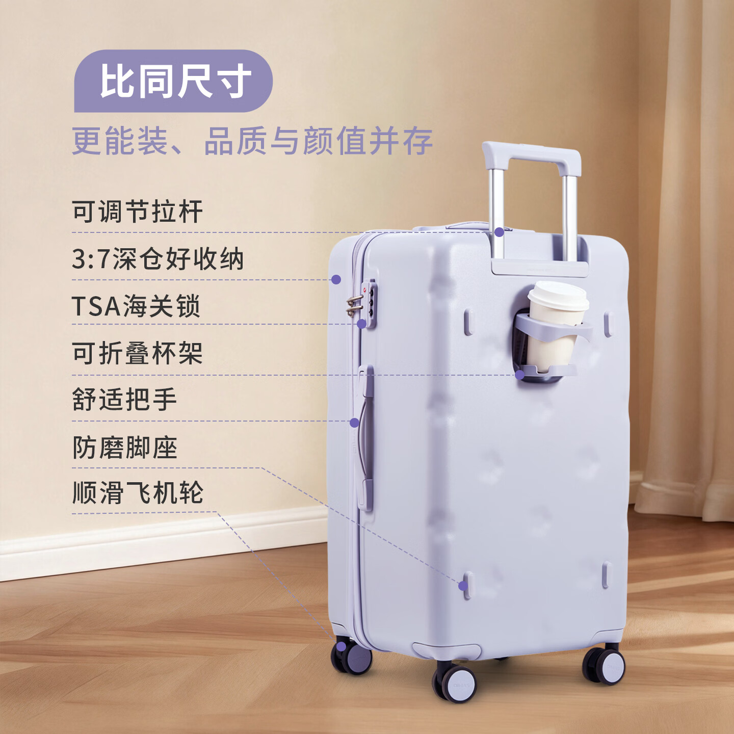 爱华仕行李箱20寸可登机箱出差轻音轮拉杆箱大容量轻便旅行箱 薄荷绿 24英寸