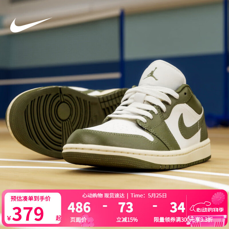 耐克（NIKE）   女鞋AIR JORDAN 1 LOW AJ1 女子休闲运动鞋板 DC0774-122 38.5