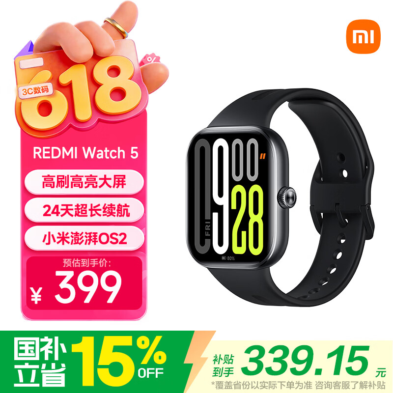 小米（MI）REDMI Watch 5 典雅黑 澎湃OS 2 心率血氧监测 蓝牙通话 红米手表5 24天超长续航 智能手表 