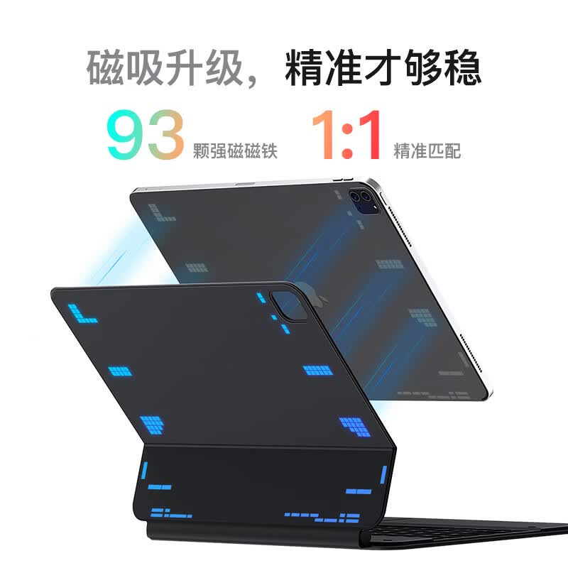inateck磁吸悬浮iPad妙控键盘苹果平板键盘适用ipad11/ pro12.9/13寸air567蓝牙键盘静音键盘无线平板键盘 黑|旗舰款【Air567|Pro10.9/11寸】