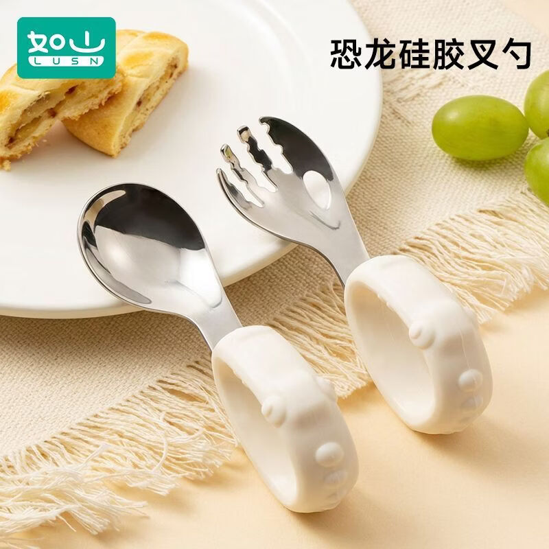 如山(LUSN)可爱云朵宝宝餐具礼盒婴儿学吃饭辅食碗自主进食叉勺围兜餐盘 不锈钢叉勺