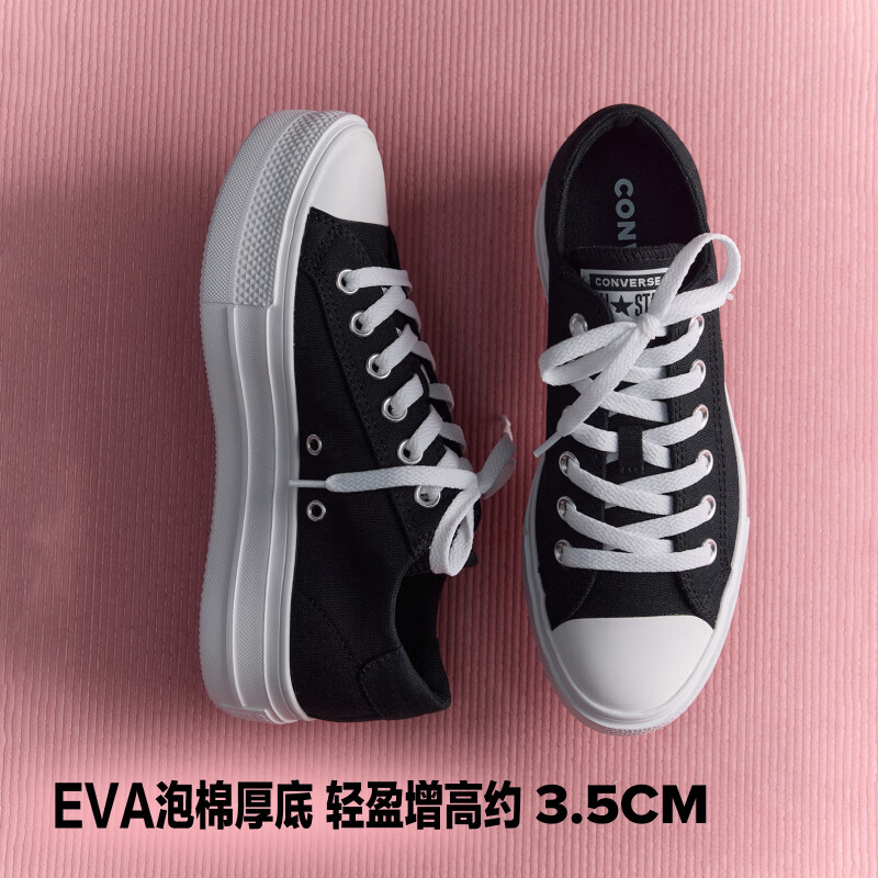 匡威(Converse)Day One Platform秋季新品棉花糖厚底运动鞋A25050C 黑 35