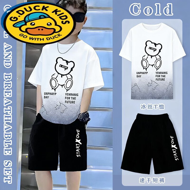 G.duck男童短袖套装夏季儿童男孩冰丝恤上衣半袖中大童夏装薄款两件套 wK-03【冰感透气】T  #T恤 170 (建议身高165cm左右)