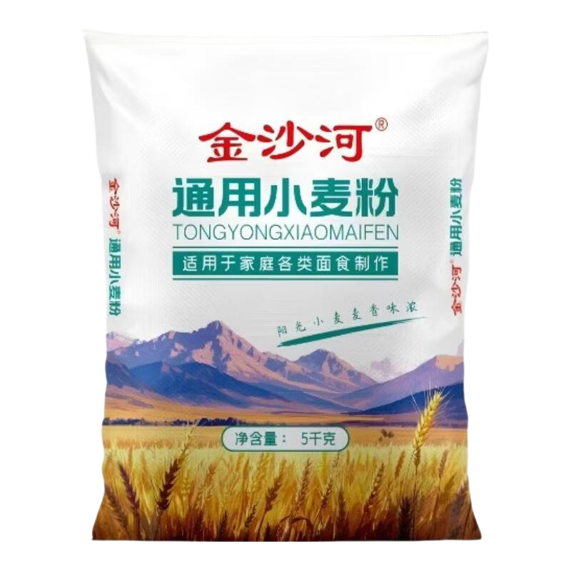 金沙河家用面粉10斤包子馒头通用粉 金沙河家用小麦粉10斤