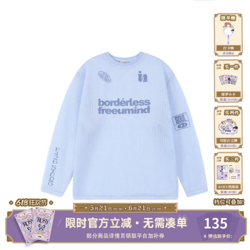 F426【赵露思同款】夏季休闲针织透气镂空字母印花长袖罩衫T恤 蓝色 预售 S